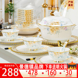 Bowl for Home Use 2026 New Model Underglaze Color Jingdezhen Tableware High-End Housewarming Chinese-Style Bowl and Plate Ceramic Bowl and Plate Set