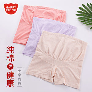 Pregnant women's safety pants anti -glowing leggings underwear di -yard large -size belly trousers summer cotton cotton pregnancy shorts during pregnancy
