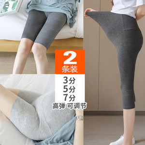 
Summer maternity three-quarter pants, thin, five-quarter outer wear, adjustable trendy mom anti-exposure shorts, safety leggings