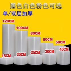 Bubble Film Roll Anti-Shattering Plastic Bubble Packaging Anti-Fall Foam Paper Packaging Film Air Packaging Film Anti-Collision Pearl Cotton