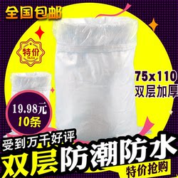 Double-Layer Waterproof and Moisture-Proof Woven Bag Snakeskin Bag Thickeneded Inner Liner Inner Film Lined Moving Express Packing Bag Large