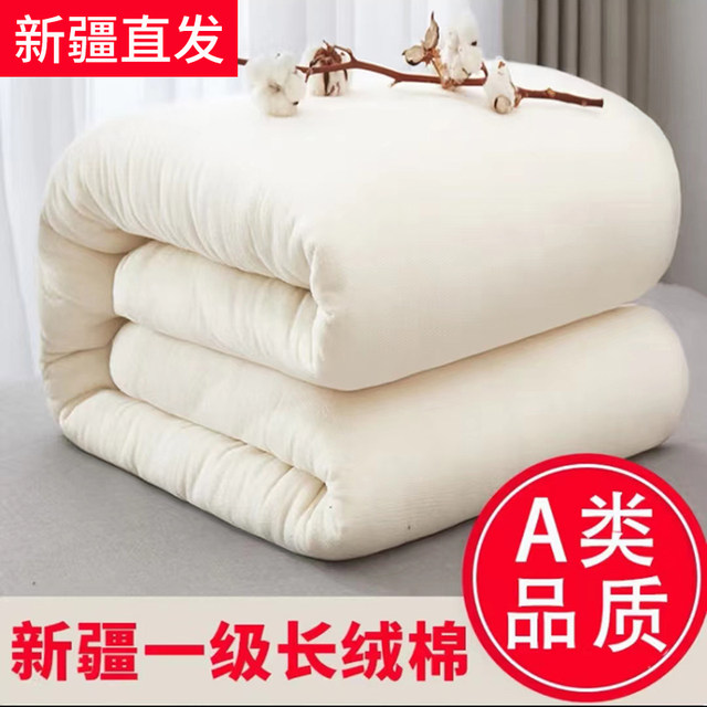 Xinjiang cotton quilt first -class high -quality long velvet quilt winter is thickened warm cotton woolen mattress handmade genuine