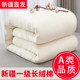 Xinjiang cotton quilt first -class high -quality long velvet quilt winter is thickened warm cotton woolen mattress handmade genuine