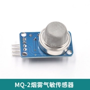 Dựa trên mô-đun cảm biến khí khói Arduino MQ-2 khí mêtan khí hóa lỏng dễ cháy khí M140