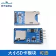 Mô-đun cảm biến thẻ SD mô phỏng giao diện SPI đọc và ghi thẻ TF với chip chuyển đổi cấp độ tương thích với Arduino Module SD