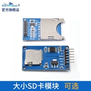 Mô-đun cảm biến thẻ SD mô phỏng giao diện SPI đọc và ghi thẻ TF với chip chuyển đổi cấp độ tương thích với Arduino
