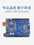 UNO R3 ban phát triển CH340 tương thích với bo mạch chủ Arduino mô-đun bảng mở rộng vi điều khiển ATmega328P