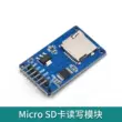 Mô-đun cảm biến thẻ SD mô phỏng giao diện SPI đọc và ghi thẻ TF với chip chuyển đổi cấp độ tương thích với Arduino