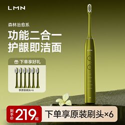 German Lmn Electric Toothbrush for Women, Fully Automatic Sonic Rechargeable Adult Whitening Toothbrush for Students, Soft Bristles for Girls