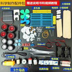 Science Experiment Kit Motor Gear Accessory Pack Physics Electric DIY Technology Making Motor Toy