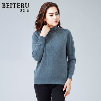 
Betelru elegant lady's knitted sweater
