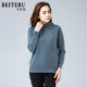 Beteru knitted sweater for middle-aged and elderly women, winter mother's wear, elegant and ladylike simple warm bottoming shirt ES