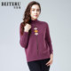 Beteru knitted sweater mother's winter top for middle-aged and elderly women with comfortable temperament and body-covering slimming bottoming shirt ES