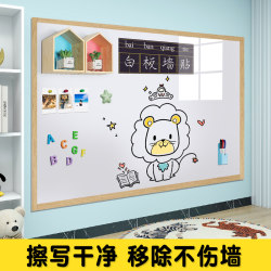 Whiteboard Wall Stickers for Children, Home Teaching Use, Erasable Magnetic Blackboard, Magnetic Writing Board, Wall Drawing Board, Graffiti Stickers, Wall Stickers, Removable Without Damaging the Wall, Soft Magnetic Stickers, Children's Magnetic Wall Panels