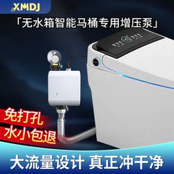 Tankless Smart Toilet Booster Pump for Home Use, Large Flow, Fully Automatic, Quiet Pipeline Pressurization Bathroom Flusher