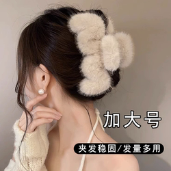 Extra-Large Plush Hair Clip for Women, 2025 Autumn and Winter New Style Shark Clip, Back-Of-Head Hair Clip, Hair Accessory, Headwear