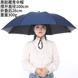Large Adult Umbrella Hat with Uv Protection, Dual-Use for Sun and Rain, Extra-Large Diameter, Suitable for Fishing, Sanitation, and Tea Picking