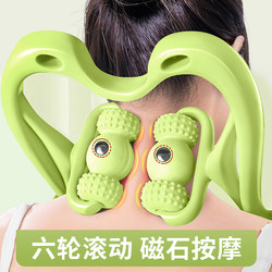 Magnetic Bead Six-Wheel Rolling Massager for Back, Waist, and Cervical Spine with Essential Oil, Hand-Pulled, for Elderly, Cervical Spine Roller Ball for Neck Pain