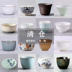 Ceramic Tea Cup, Single Cup for Home Use, White Porcelain Kung Fu Tea Bowl Set, Personal Use Purple Clay Ru Kiln Tea Cup