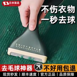German Lint Remover for Clothes, Woolen Coats, and Sweaters, Does Not Damage Clothing, Manual Cleaning Brush