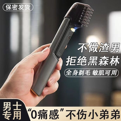 Pubic Hair Trimmer for Men, Private Area Shaver for Men and Women, Shaver for Private Parts, Anal Hair, Pubic Hair Removal Tool