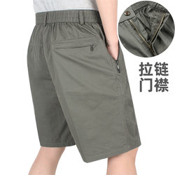 Pure cotton loose and breathable large size zippered trousers dad summer shorts middle-aged and elderly men elastic waist casual pants