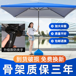 Sun Umbrella, Outdoor Parasol, Large Stall Umbrella, Large Commercial Umbrella for Business, Courtyard Umbrella, Square Umbrella, Canopy