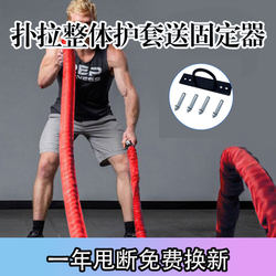 Battle Rope Fitness, Heavy Rope Training, Strength Rope, Combat Rope, Home Arm Strength, Muscle, Professional Physical Fitness