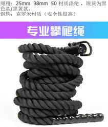 Physical Climbing Rope, Battle Rope, Arm Strength Rope with Hook, Climbing Rope, Arm Strength Explosive Power Training, Fitness Thick Rope
