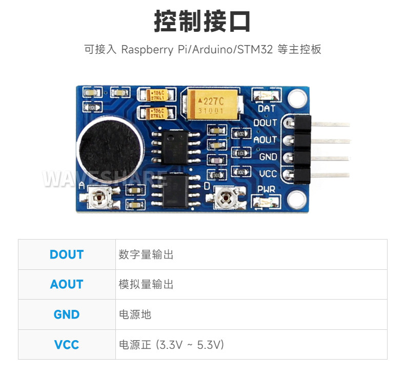 Weixue lm386 module sound sensor | Light snow