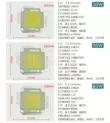 Đèn pha LED đèn hạt chip nguồn sáng DC12V30V36V220V pin 10W20W30W50W tích hợp không cần trình điều khiển Công tắc - Đèn báo