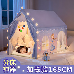 Extended Children's Tent Indoor Elsa Frozen Princess Castle Toy Playhouse Girls' Separate Bed Small House