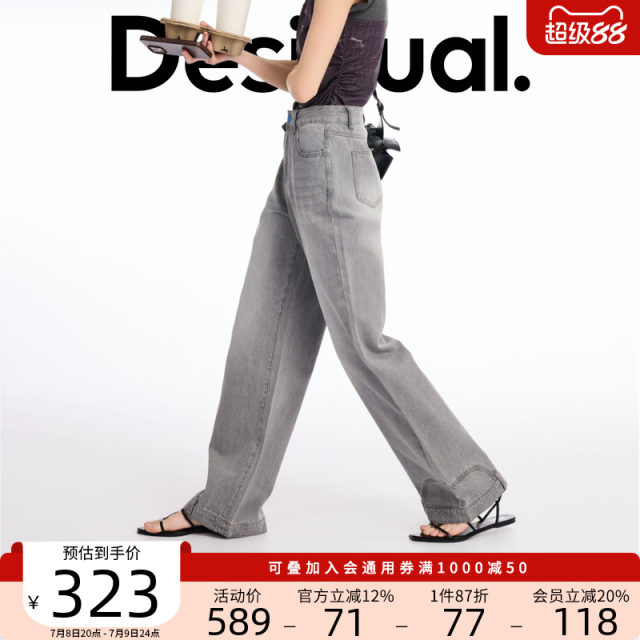 Desigual25 spring and summer new loose straight back pocket floral embroidered light grey trousers women's jeans
