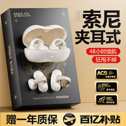 Bluetooth Earphones, Wireless Ear Clip Type, Air-Bone Conduction, Open Type, Non-In-Ear, 2026 New Model, Suitable for Sports and Running, Comfortable to Wear