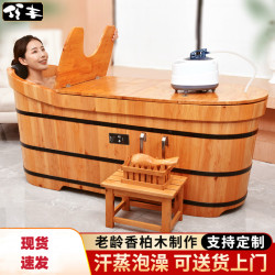 Cedar Wood Bath Bucket for Home Use, Full Body Adult Wooden Tub, Bath Bucket, Adult Bathing Basin, Large Steam Bath Bucket