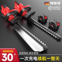 Electric Hedge Trimmer, Rechargeable Flower Pruning Shears, Pruning Scissors, Tea Picking Tool, Landscaping Tool, Garden Tool Gadget