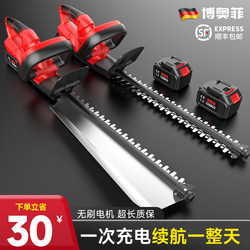 Electric Hedge Trimmer, Rechargeable Flower Pruning Shears, Pruning Shears, Tea Picking, Greening, Flower and Garden Tool, Magic Tool