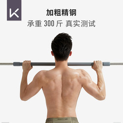 Keep Doorway Pull-Up Bar Home Pull-Up Device Indoor Children's No-Drill Wall-Mounted Family Fitness Equipment