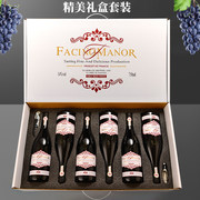 法国进口 FARECHENO法奇诺庄园 干红葡萄酒750ml*6支礼盒装