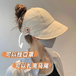 2023 Nuovo Cappello Di Protezione Solare Cappello Da Donna Protezione Uv Zhao Lusi Stesso Stile Cappello Da Sole Lingua D'anatra Cappello Da Sole Cappello Da Pescatore
