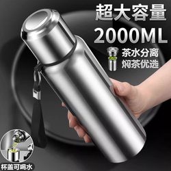 Ice-Keeping Thermos Cup for Men, Large Capacity 316 Stainless Steel Water Bottle, Tea and Water Separation Cup, Smart Lid Tea Brewing Cup
