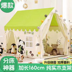 Large Children's Tent Playhouse Indoor Toy House for Boys and Girls, Home Toy House for Babies, Separate Bed Area, Secret Base