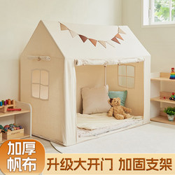 ins Korean Children's Tent Indoor Boys and Girls Small House Baby Bed Secret Base Toy Playhouse