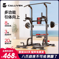 Bench Press Rack, Squat Rack, Barbell Rack, Home Fitness Equipment, Men's Multi-Functional Weightlifting Bed, Foldable Bench Press Bench