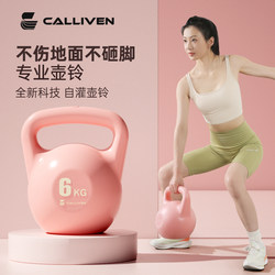 Kettlebell for Women's Fitness, Home Use, Men's Kettle Lift Dumbbell for Glute Training, Professional Squat Kettle Exercise Equipment
