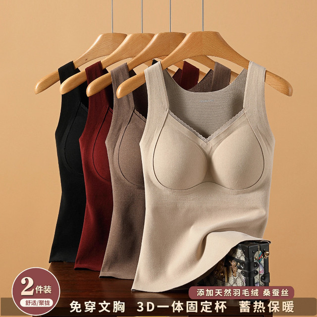 2025 winter new v-neck thermal vest for women with chest pad and velvet inner layer with graphene heating underwear for autumn