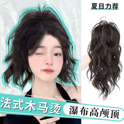 Wig Female Long Hair Imitation Hair Net Red Lazy Hot Girl Waterfall High Skull Top French Trojan Horse Roll Clip Ponytail Wig