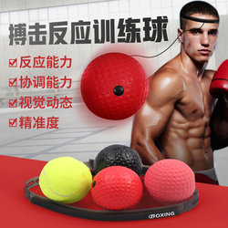 Professional Sanda Boxing Speed Ball Head-Mounted Reaction Ball for Children, Home Hanging Elastic Ball, Stress Relief Fitness Equipment