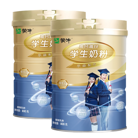 Mengniu platinum high -calcium high -zinc student milk powder 800g*2 cans of young students nutritional breakfast milk powder
