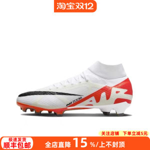 
NIKE Nike Assassin 15AIR ZOOM Second Top FG Spike Natural Grass Training Football Shoes Men DJ5598-600